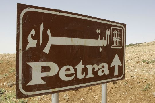 2008 - 05 Jordan 2008