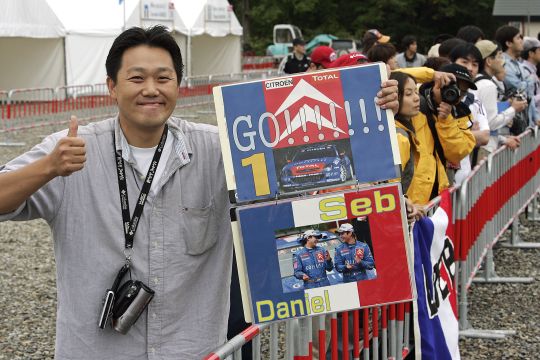 2006 - 11 Japan 2006